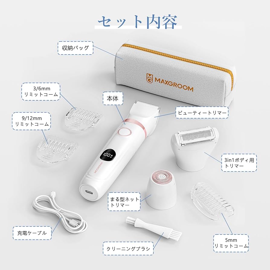 VIO専用シェーバー 3コーム付き VIO専用シェーバー 3コーム付き - メルカリ